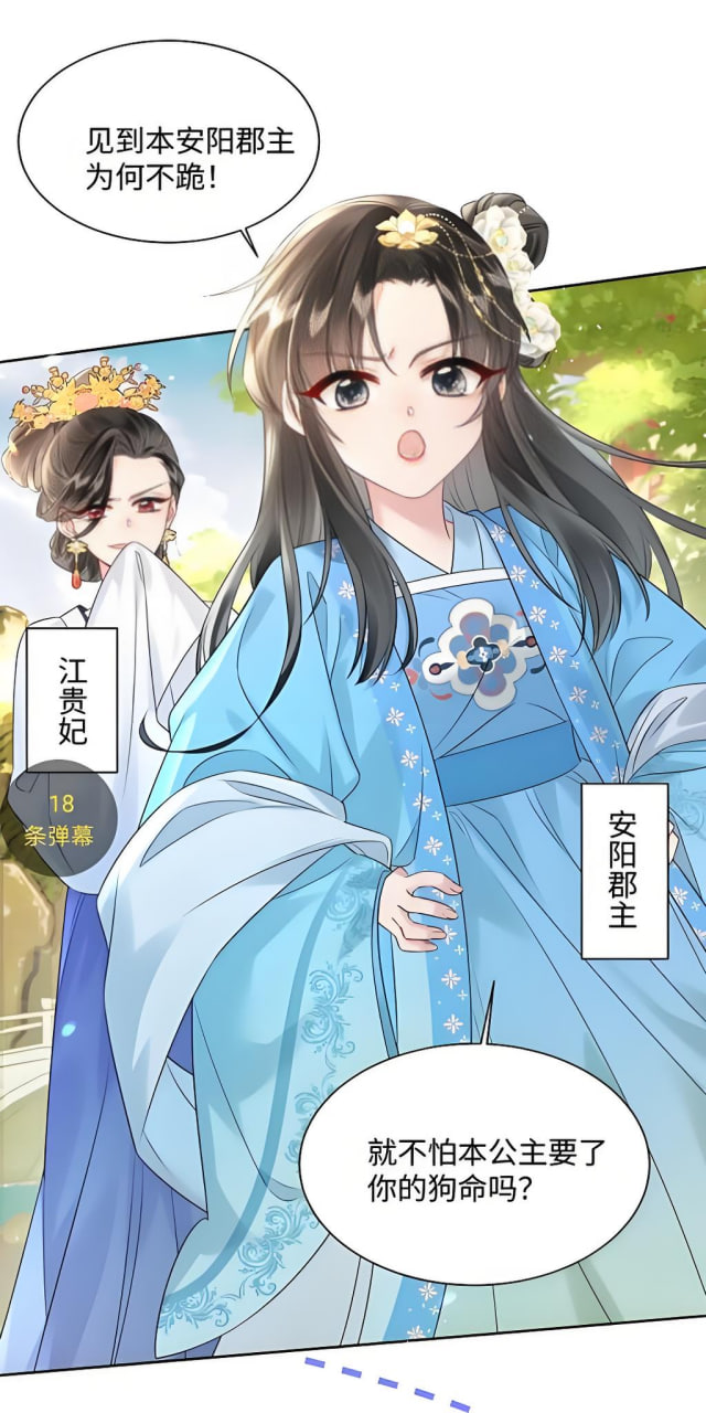 動(dòng)漫推薦2