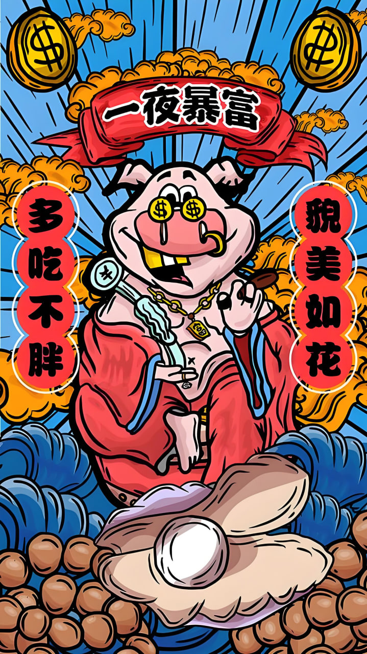 咒術(shù)回戰(zhàn)