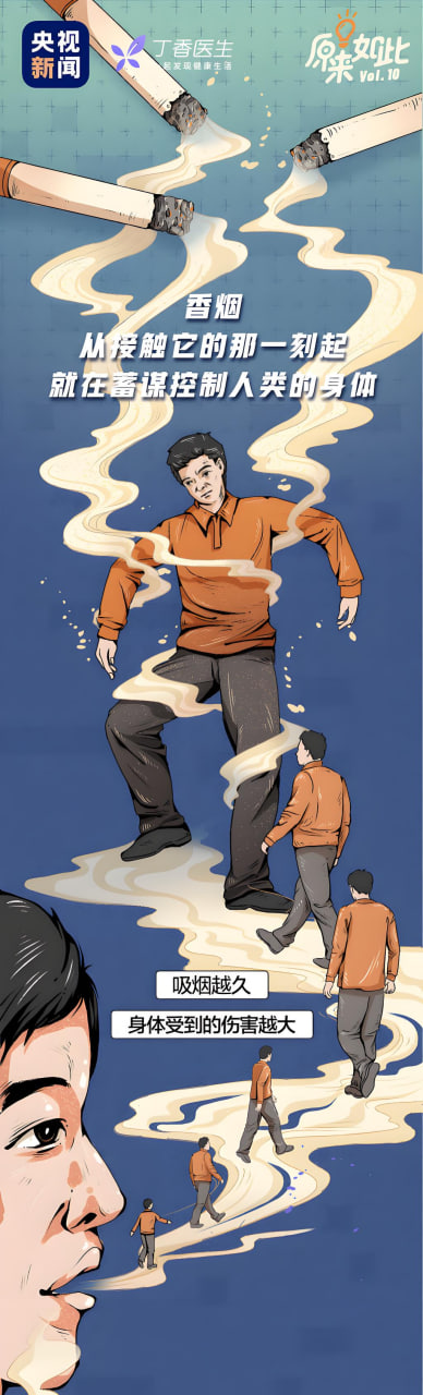 畫江湖之不良人