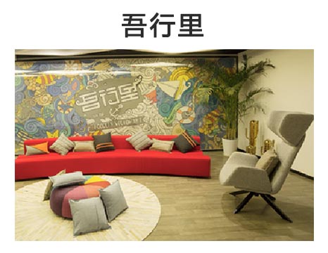 品味高級(jí)行政間里的優(yōu)雅盛宴，重塑藝術(shù)風(fēng)華